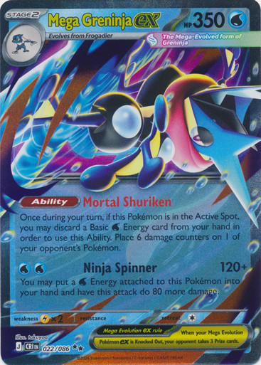 ME Chaos Rising 022/086 Mega Greninja ex (Half Art)、Pokemon、kayou