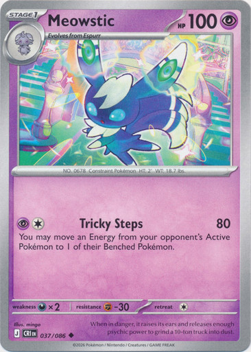 ME Chaos Rising 037/086 Meowstic、Pokemon、kayou