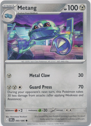 ME Chaos Rising 060/086 Metang、Pokemon、kayou