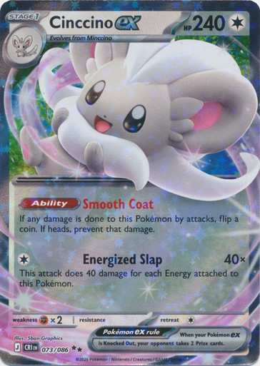 ME Chaos Rising 073/086 Cinccino ex (Half Art)、Pokemon、kayou