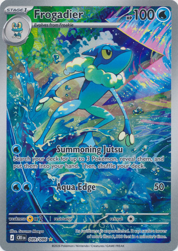 ME Chaos Rising 089/086 Frogadier (Illustration Rare)、Pokemon、kayou
