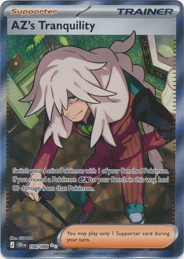ME Chaos Rising 106/086 AZ's Tranquility (Full Art)、Pokemon、kayou