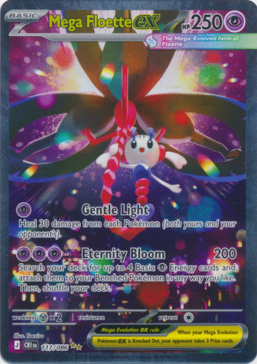 ME Chaos Rising 117/086 Mega Floette ex (Special Illustration Rare)、Pokemon、kayou