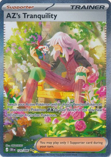 ME Chaos Rising 120/086 AZ's Tranquility (Special Illustration Rare)、Pokemon、kayou