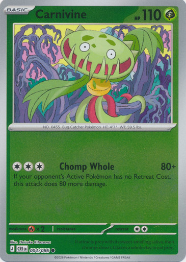 ME Chaos Rising 004/086 Carnivine (Reverse Holo)、Pokemon、kayou