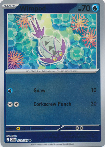 ME Chaos Rising 025/086 Wimpod (Reverse Holo)、Pokemon、kayou