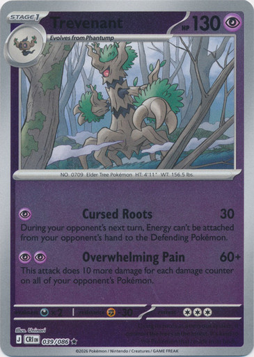 ME Chaos Rising 039/086 Trevenant (Reverse Holo)、Pokemon、kayou