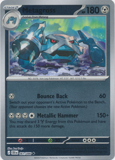 ME Chaos Rising 061/086 Metagross (Reverse Holo)、Pokemon、kayou