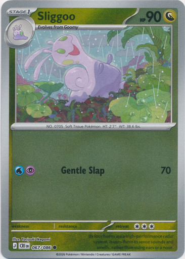 ME Chaos Rising 067/086 Sliggoo (Reverse Holo)、Pokemon、kayou