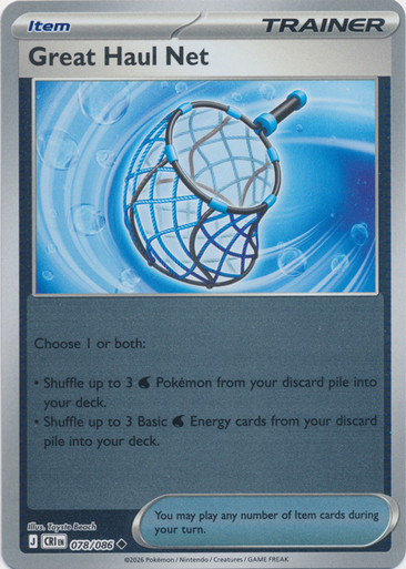 ME Chaos Rising 078/086 Great Haul Net (Reverse Holo)、Pokemon、kayou