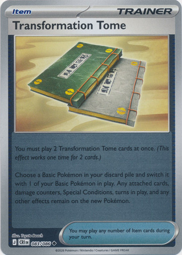 ME Chaos Rising 083/086 Transformation Tome (Reverse Holo)、Pokemon、kayou