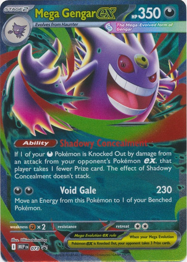 Mega Evolution Promo MEP073 Mega Gengar ex、Pokemon、kayou