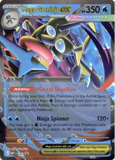 Mega Evolution Promo MEP081 Mega Greninja ex、Pokemon、kayou