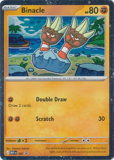 Mega Evolution Promo MEP087 Binacle、Pokemon、kayou