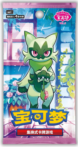 (SIMPLIFIED CHINESE) Pokemon CBB5C Gem Pack Vol 5 Booster Pack、Pokemon、kayou