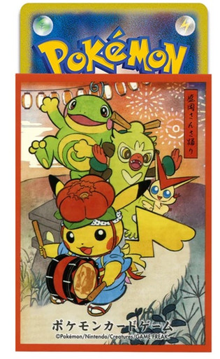 Pokemon Center Japan - Sansa Dance (Orange Border) Sleeves (64)、Pokemon、kayou
