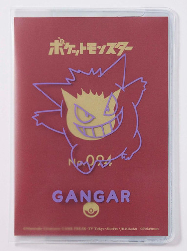 Pokemon Center Japan Gengar Passport Cover、Pokemon、kayou
