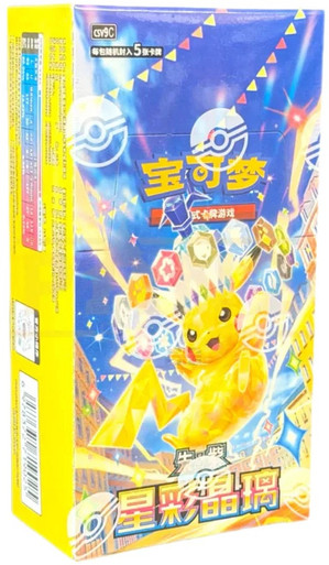 pokemon booster box uk wholesale Vintage Base Set 4th Print Pokmon Pokemon - Booster Boxes, ETBs,