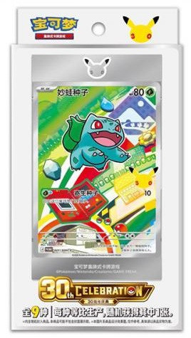 buy pokemon cards online uk Pokémon Mega Evolution Pitch Black Booster Pack – Any Where is the best place