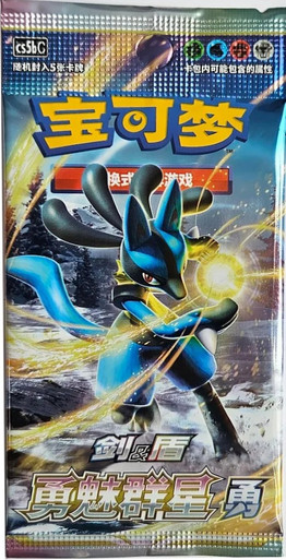 (SIMPLIFIED CHINESE) Pokemon CS5BC Brave Stars Lucario Booster Pack、Pokemon、kayou