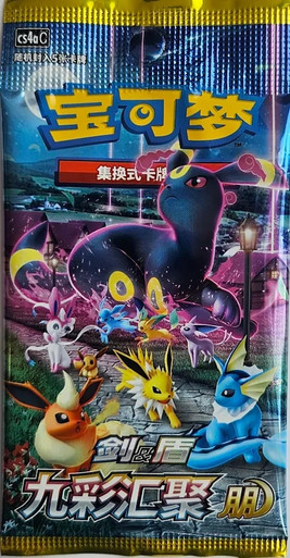 (SIMPLIFIED CHINESE) Pokemon CS4AC Nine Colours Gathering Eevee Booster Pack、Pokemon、kayou