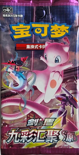 (SIMPLIFIED CHINESE) Pokemon CS4BC Nine Colours Gathering Mew Booster Pack、Pokemon、kayou
