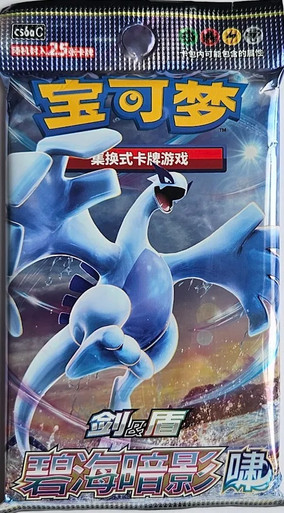 (SIMPLIFIED CHINESE) Pokemon CS6AC Shadow of the Blue Sea Lugia JUMBO Booster Pack、Pokemon、kayou