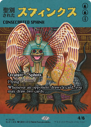 Consecrated Sphinx (Foil) (Secret Lair - Imiri Sakabashira) | Secret Lair Drops、Magic: The Gathering、kayou