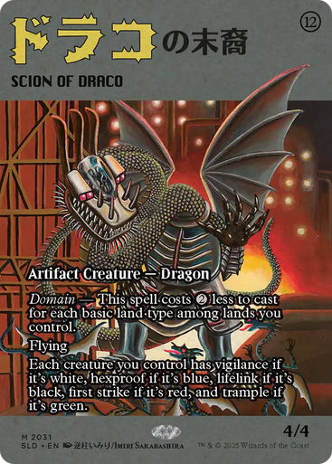 Scion of Draco (Foil) (Secret Lair - Imiri Sakabashira) | Secret Lair Drops、Magic: The Gathering、kayou