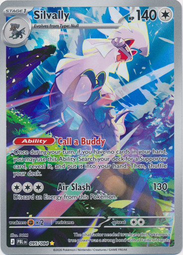 ME Pitch Black 095/084 Silvally (Illustration Rare)、Pokemon、kayou