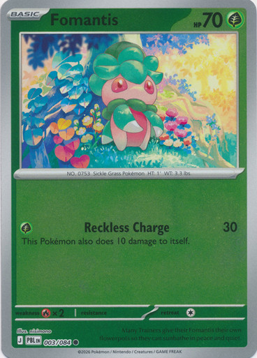 ME Pitch Black 003/084 Fomantis (Reverse Holo)、Pokemon、kayou