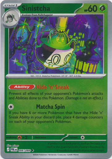 ME Pitch Black 006/084 Sinistcha (Reverse Holo)、Pokemon、kayou