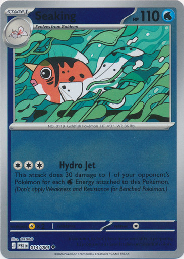 ME Pitch Black 014/084 Seaking (Reverse Holo)、Pokemon、kayou