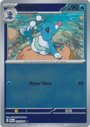 ME Pitch Black 019/084 Brionne (Reverse Holo)、Pokemon、kayou