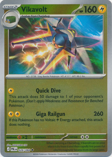 ME Pitch Black 026/084 Vikavolt (Reverse Holo)、Pokemon、kayou