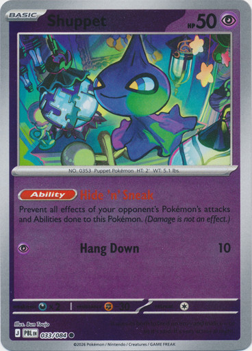 ME Pitch Black 033/084 Shuppet (Reverse Holo)、Pokemon、kayou