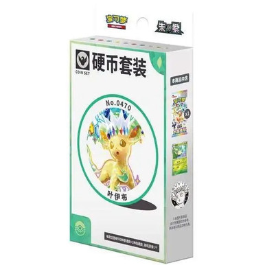 (SIMPLIFIED CHINESE) Pokemon CSV9.5C Terastal Gathering Coin Set - Leafeon、Pokemon、kayou