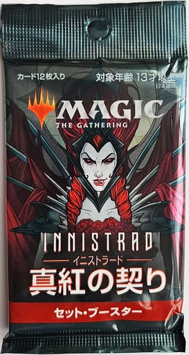 Innistrad: Crimson Vow Set Booster Pack JAPANESE | Innistrad: Crimson Vow、Magic: The Gathering、kayou
