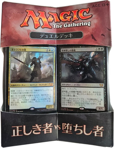 Duel Deck: Blessed Vs. Cursed JAPANESE (Minor Packaging Damage) | Duel Decks: Blessed vs. Cursed、Magic: The Gathering、kayou