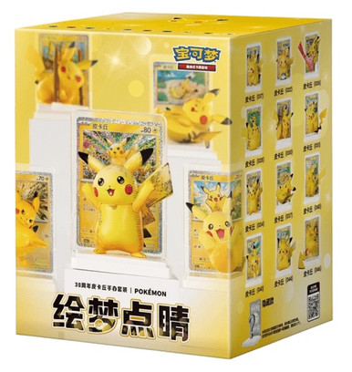 Pokemon (SIMPLIFIED CHINESE) Pokemon 30th Celebration Dream Painting Pikachu Figure Set