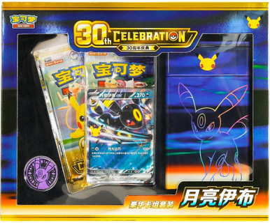 Pokemon (SIMPLIFIED CHINESE) Pokemon 30th Celebration Umbreon Deluxe Deck Set