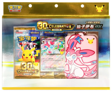 Pokemon (SIMPLIFIED CHINESE) Pokemon 30th Celebration Sylveon ex Card Display Set