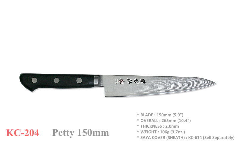 Kanetsune KC-204 Stainless Steel Damascus 150mm Kitchen Paring Knife