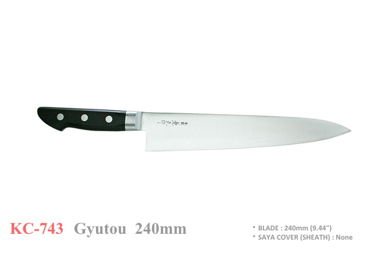 Kanetsune KC-743 High Carbon Steel 240mm Gyutou Kitchen Cutlery Chef Knife