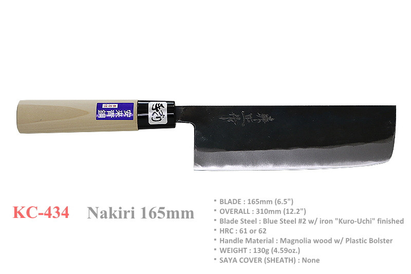 Kanetsune KC-434 Nakiri Blue Steel #2 Kuro-Uchi 165mm Kitchen Cutlery Chef Knife