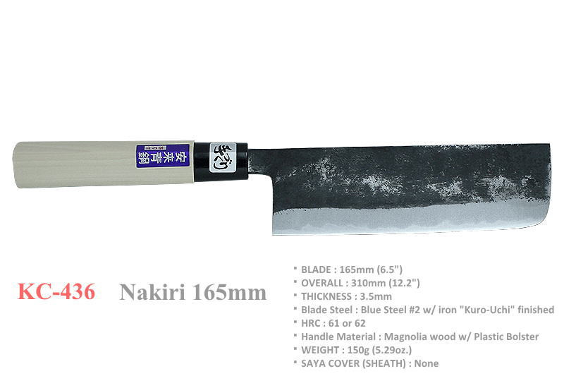 Kanetsune KC-436 Nakiri Blue Steel #2 Kuro-Uchi 165mm Kitchen Cutlery Chef Knife