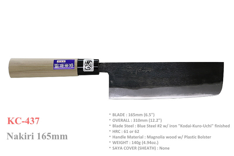 Kanetsune KC-437 Nakiri Blue Steel #2 Kodai-Kuro-Uchi 165mm Kitchen Cutlery Chef Knife