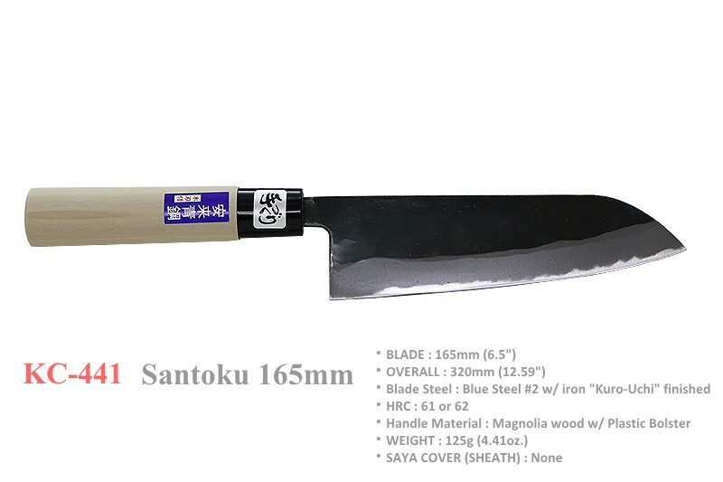 Kanetsune KC-441 Santoku Blue Steel #2 165mm Kitchen Cutlery Chef Knife