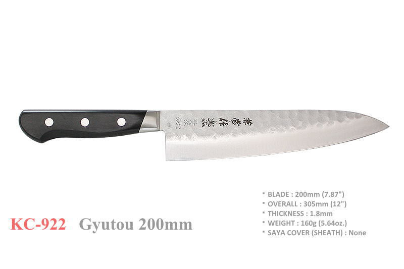 Kanetsune KC-922 Blue Steel 200mm Gyutou Kitchen Cutlery Chef Knife