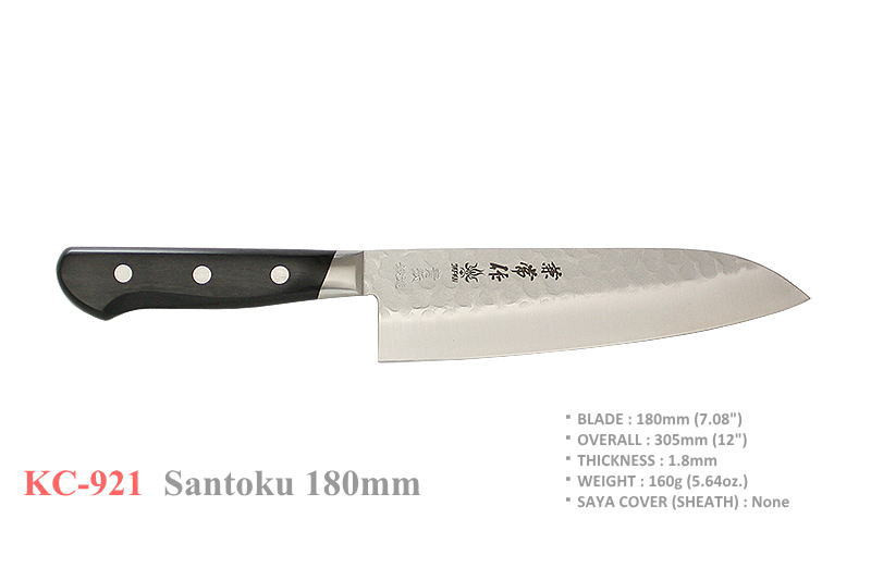 Kanetsune KC-921 Santoku Blue Steel 180mm Kitchen Cutlery Knife